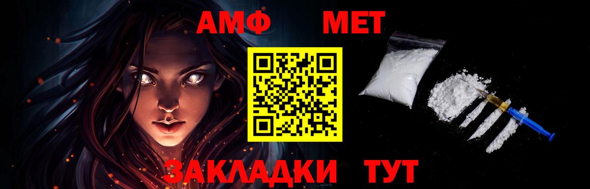 Саки  Первитин пудра  МЕТАМФЕТАМИН  Вход с VPN 