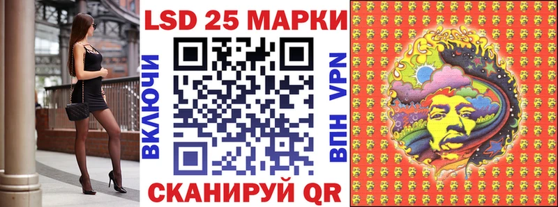 Марки 25I-NBOMe 1,5мг  Саки 