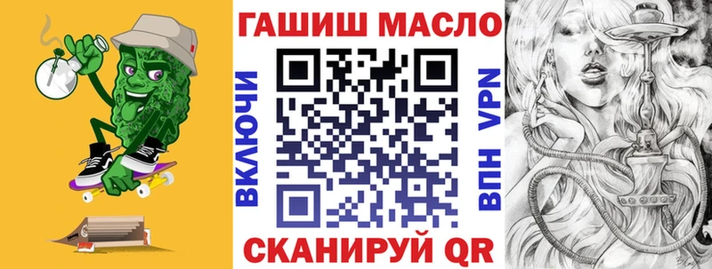 купить наркоту  Саки  Дистиллят ТГК жижа 