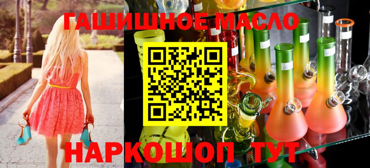 ТГК концентрат Саки
