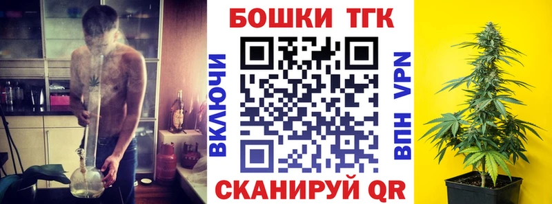 Марихуана THC 21%  блэк спрут рабочий сайт  Саки  купить наркотики цена 
