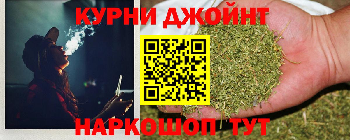 Конопля план  Марихуана план  Бошки марихуана LSD WEED  Шишки марихуана конопля  Саки  Вход с VPN 